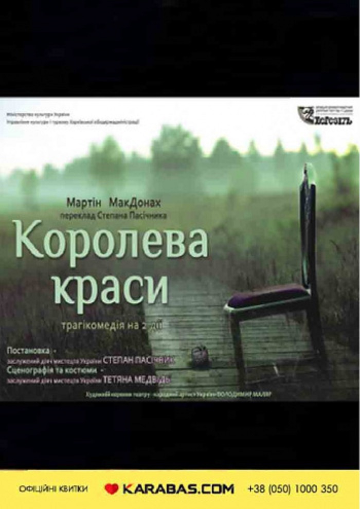 Афиша мероприятия