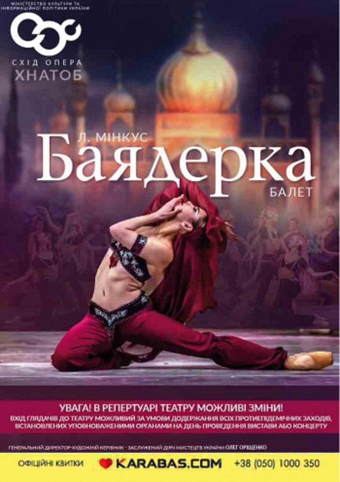 Афиша мероприятия