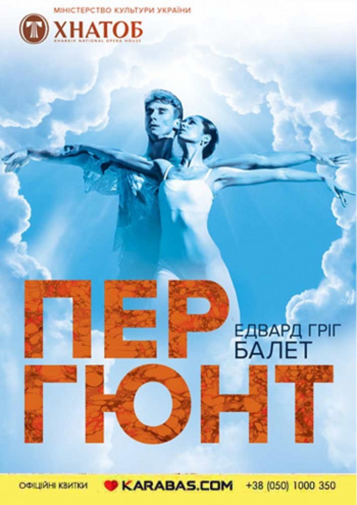 Афиша мероприятия