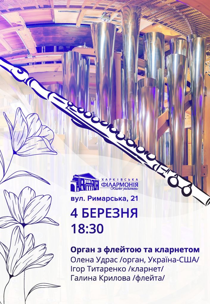 Афиша события