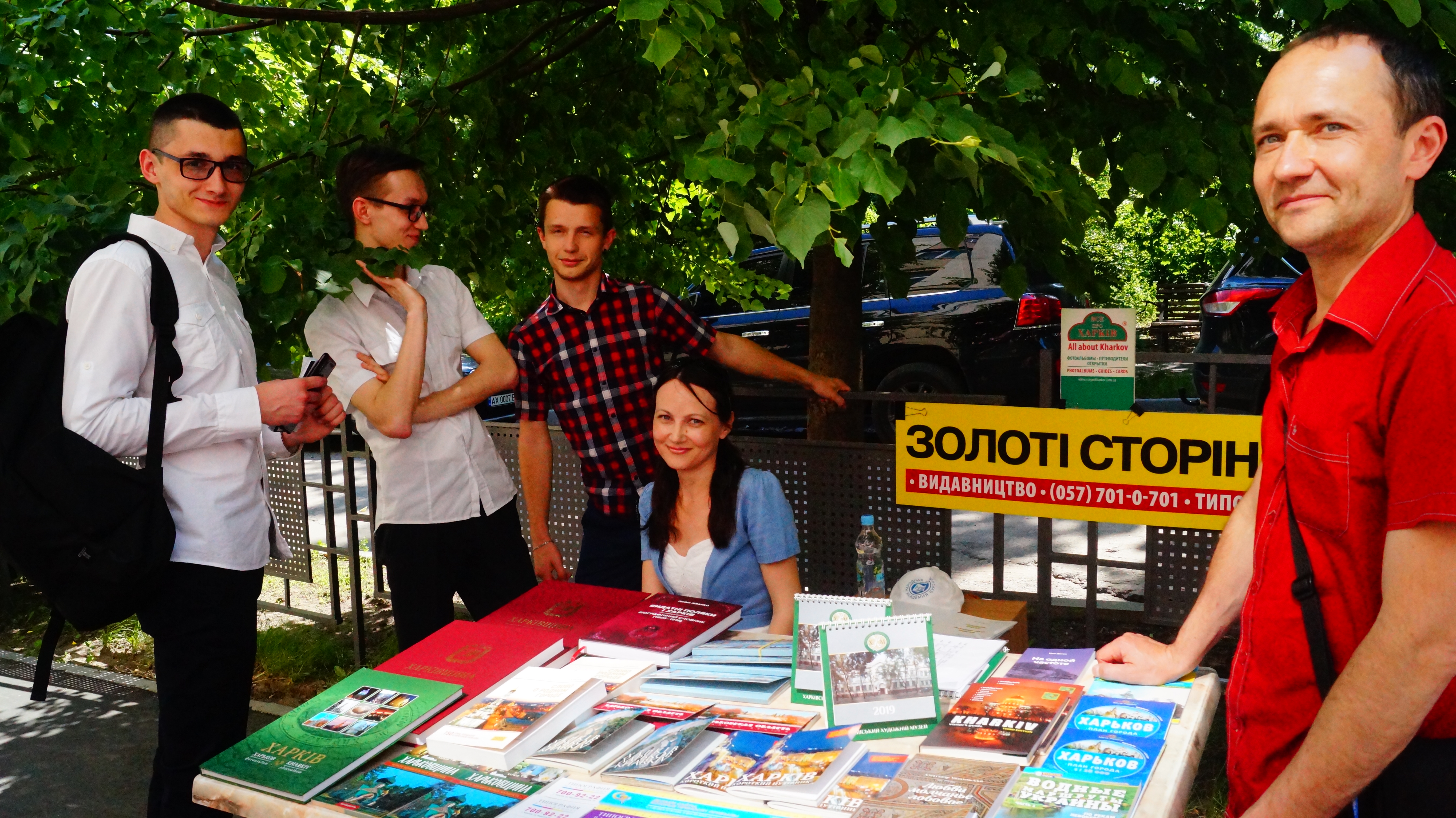 Фестиваль книги и кофе "Coffeebook на Лермонтовской": фото 3