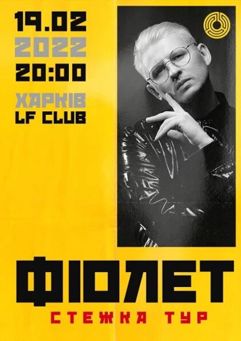 Афиша мероприятия