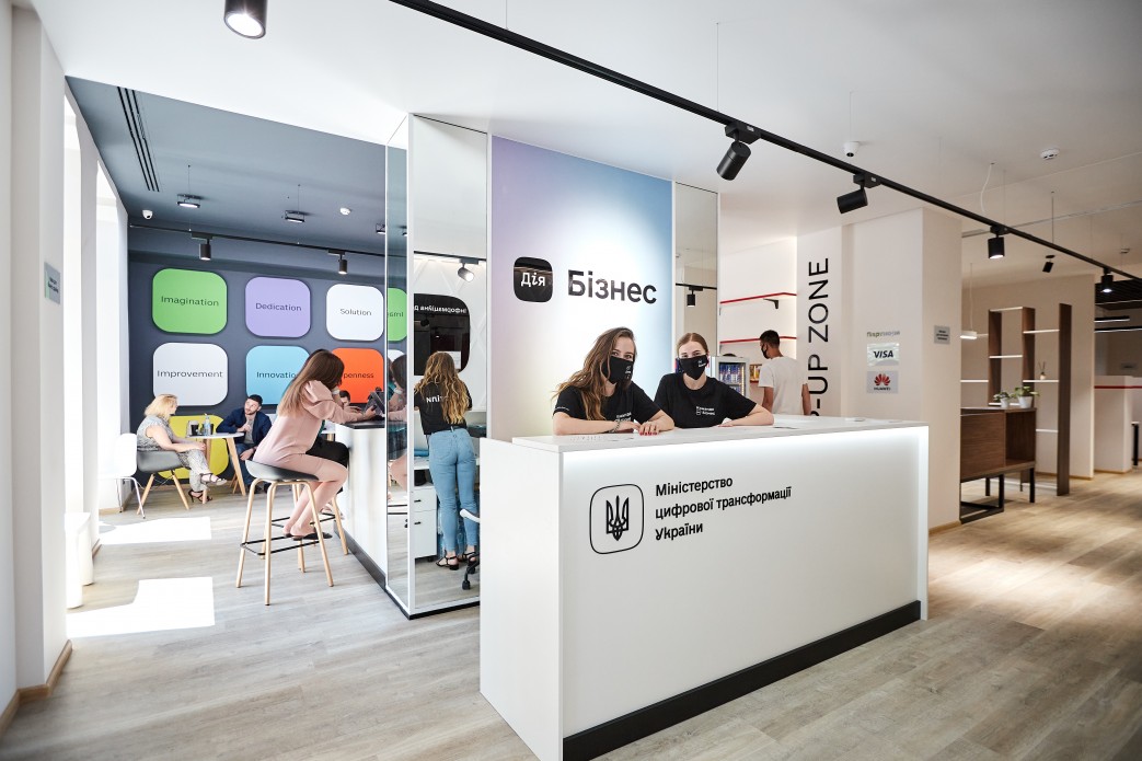 Центр поддержки предпринимателей Дія.Бізнес