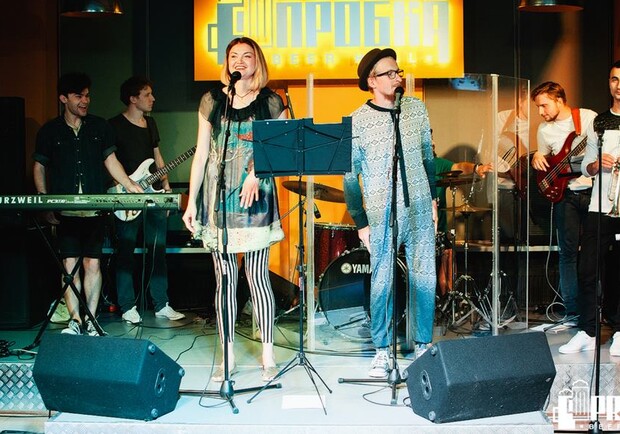 Вечеринка "Рамамбахара"