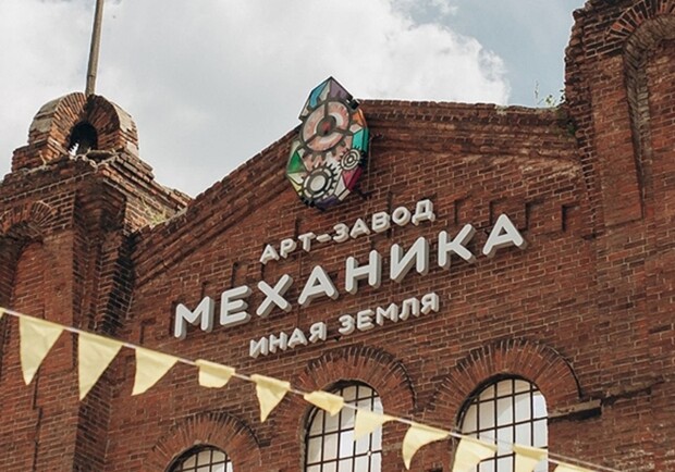 Джаз под харьковским небом на "Механике"