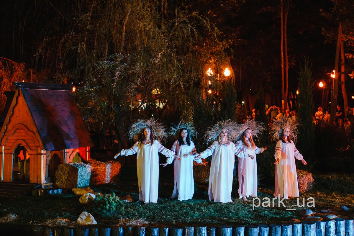 Ивана Купала в парке Горького: фото 1