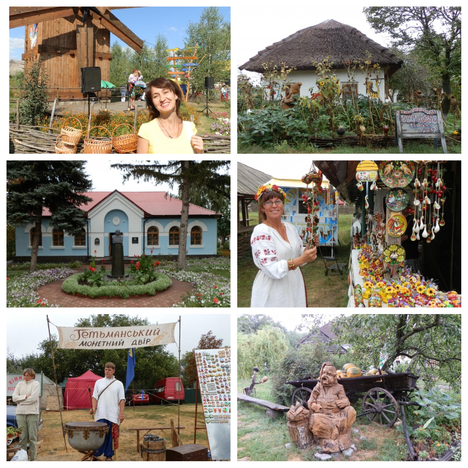 Экскурсия "Сорочинская ярмарка": фото 1