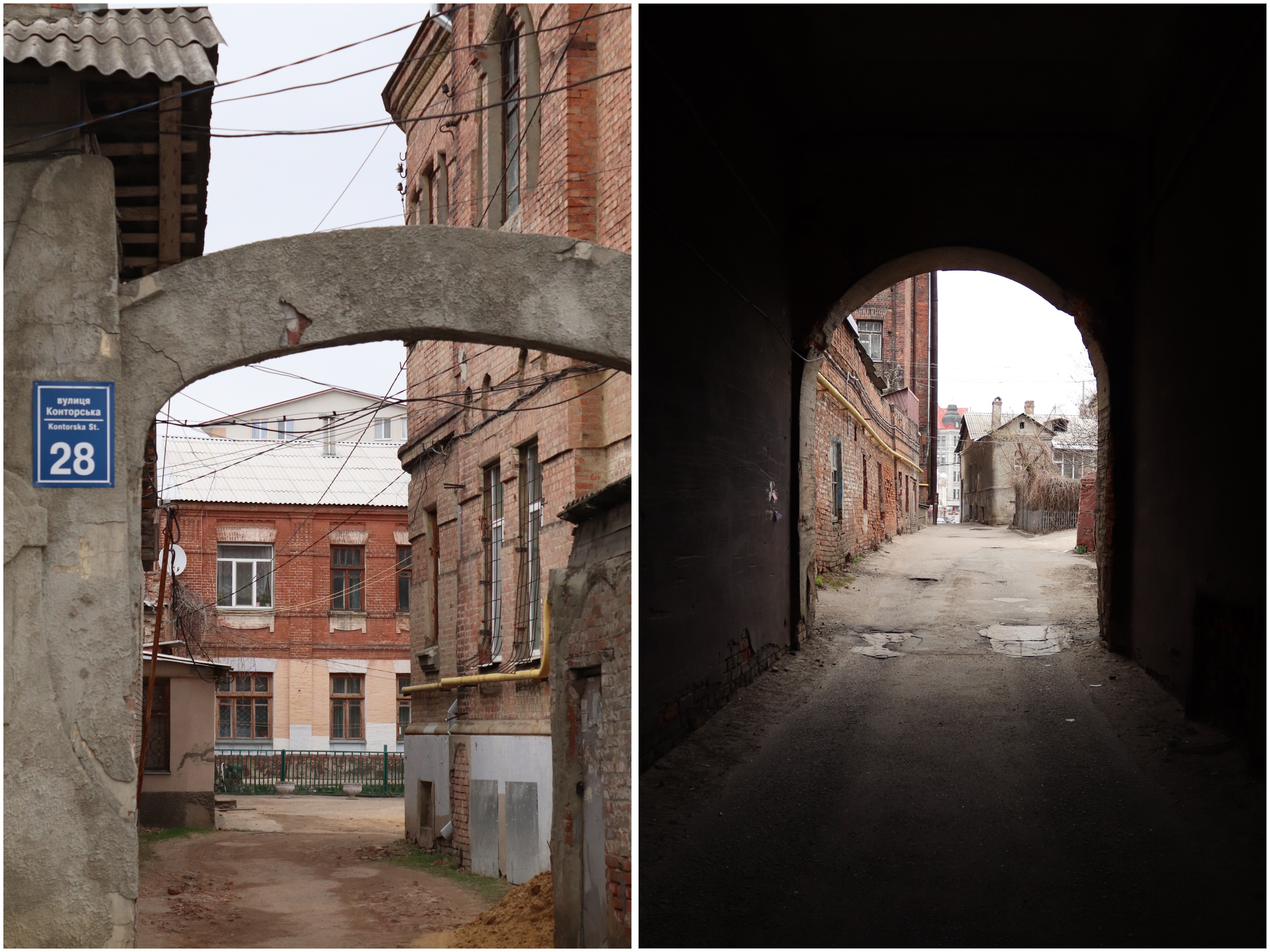 Дворы Конторской улицы.