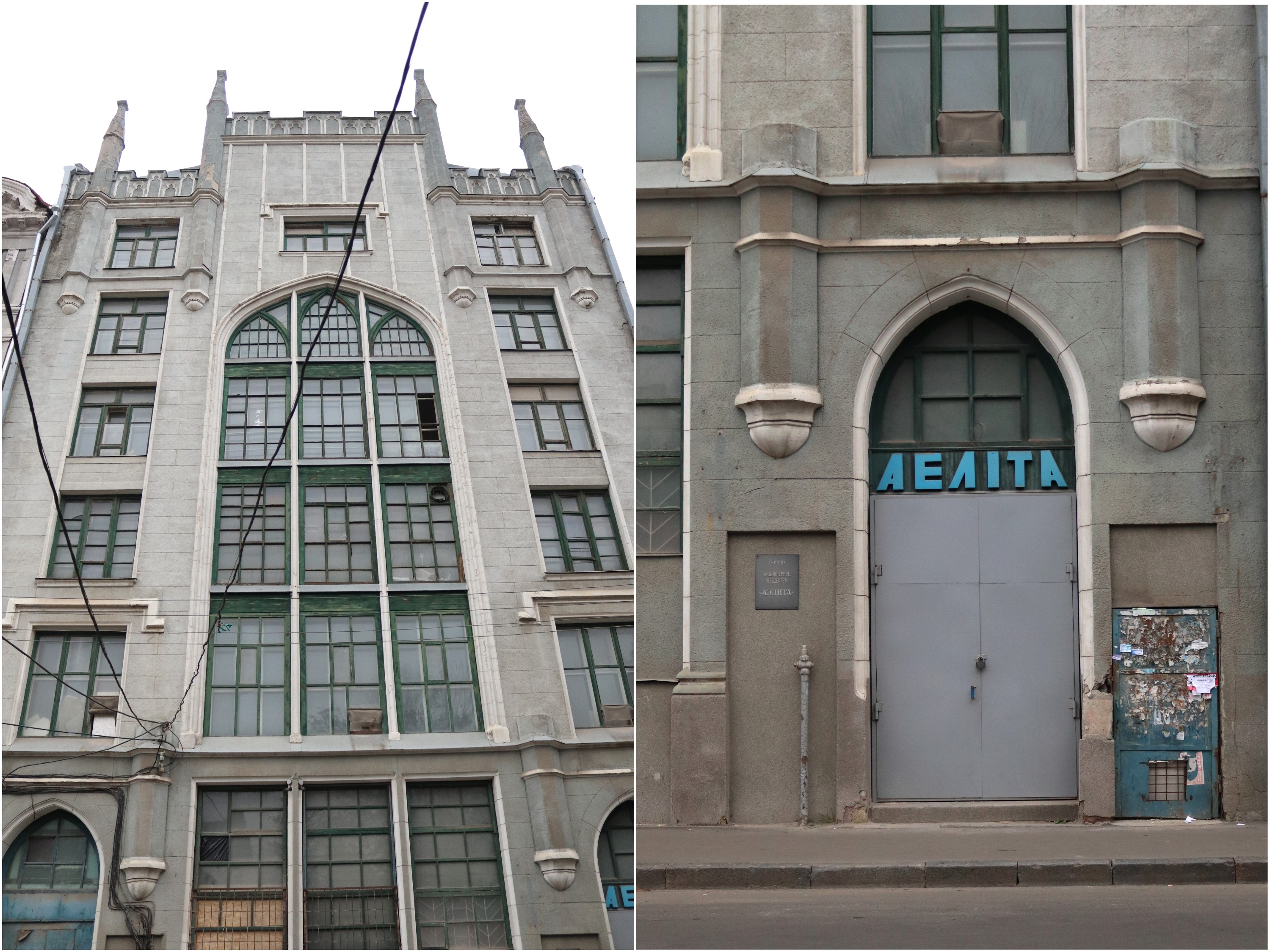 Готический замок. Здание бывшей мануфактуры "Зильберман и сыновья" на Рождественской.