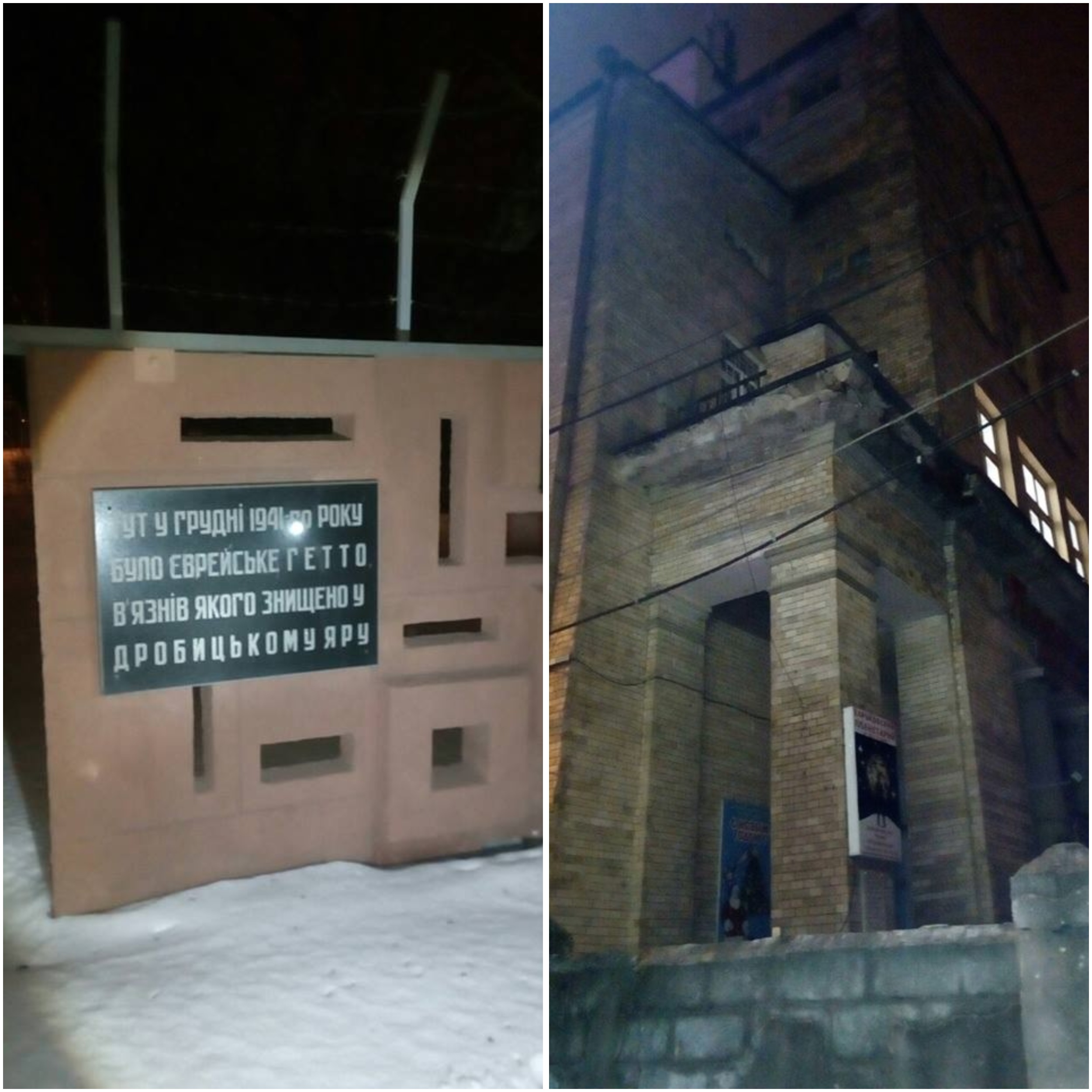 Экскурсия "Харьков. Наши евреи".