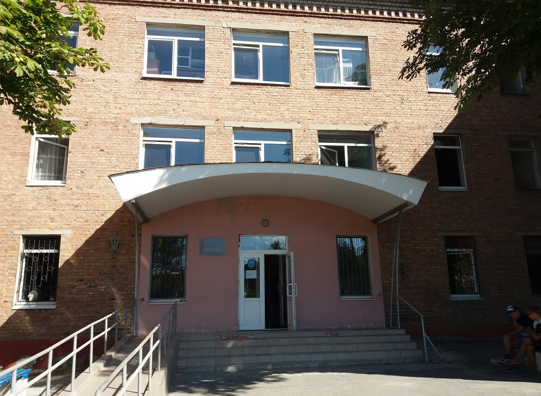 Первая городская больница