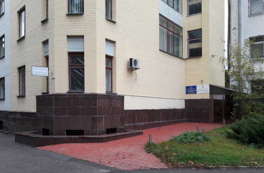 Лаборатория Альфа Лабсервис в Харькове