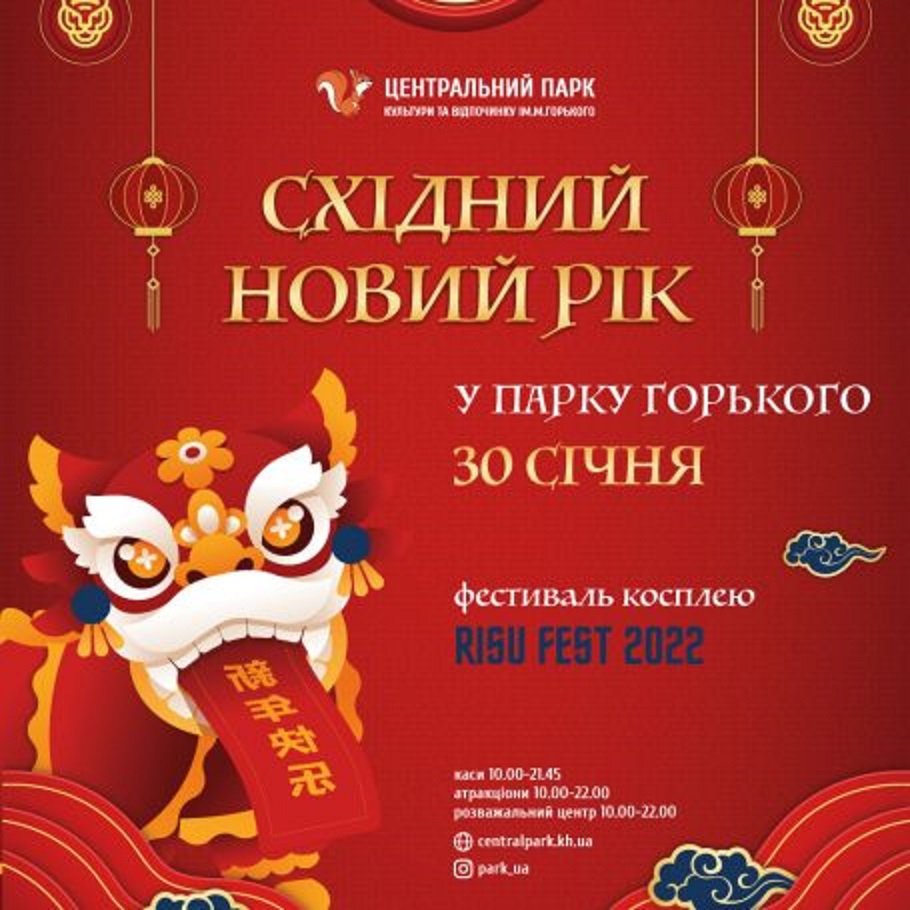 Афиша мероприятия