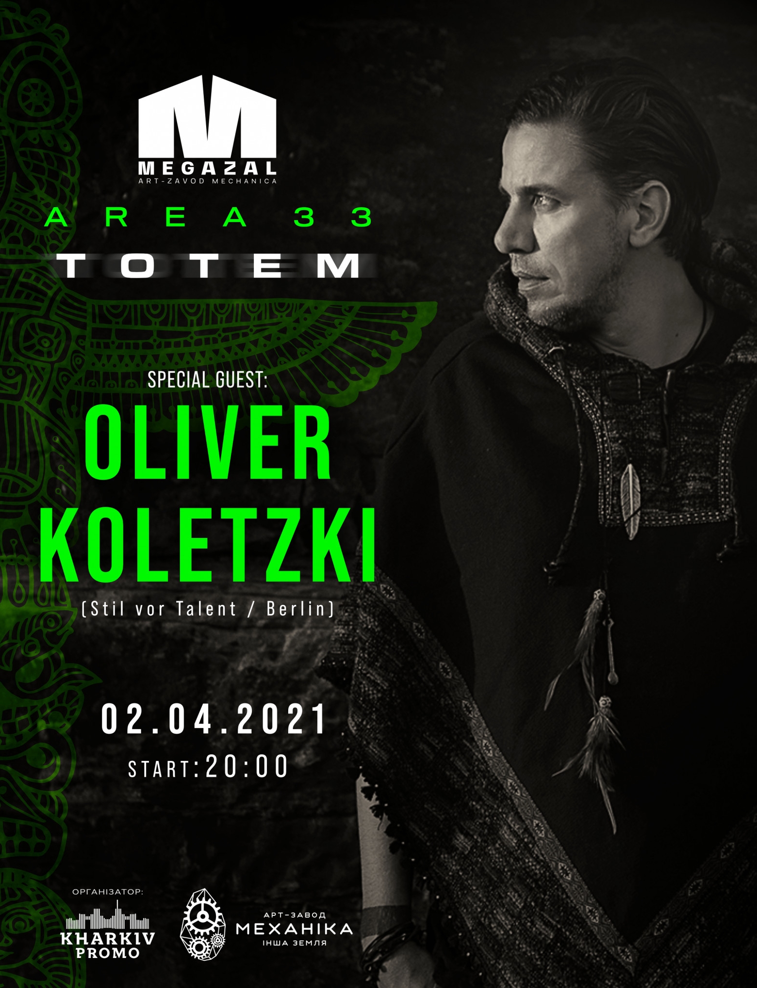 Area 33: Totem x Oliver Koletzki (перенос): фото 1