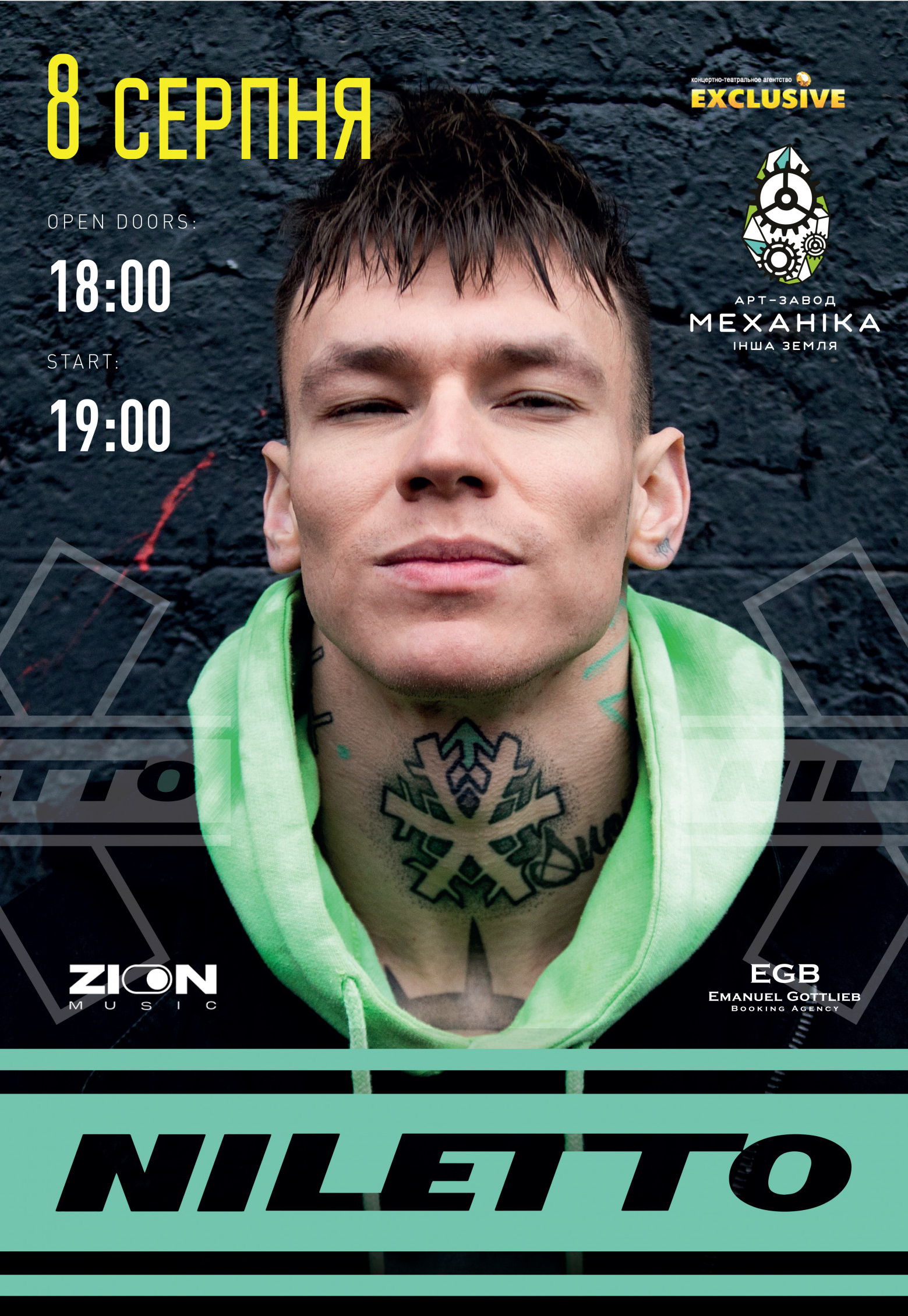 NILETTO : фото 1