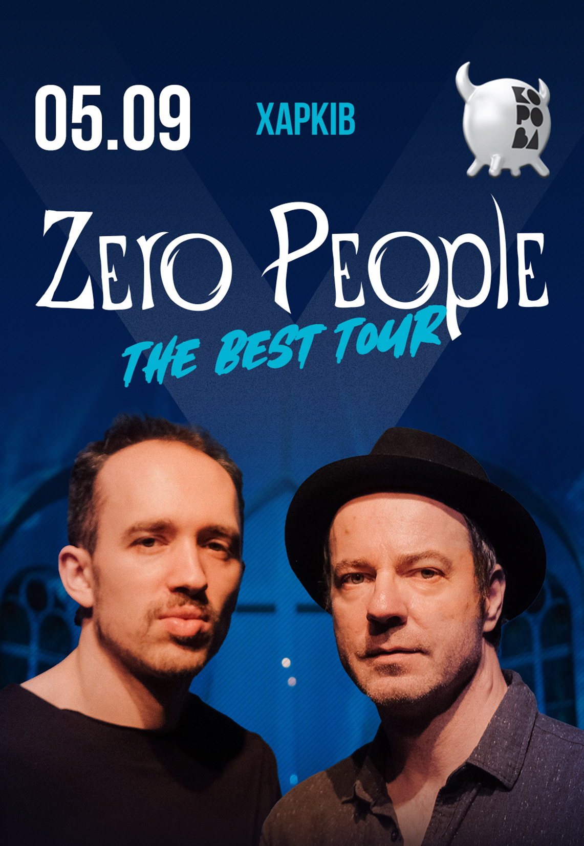 Zero People: фото 1