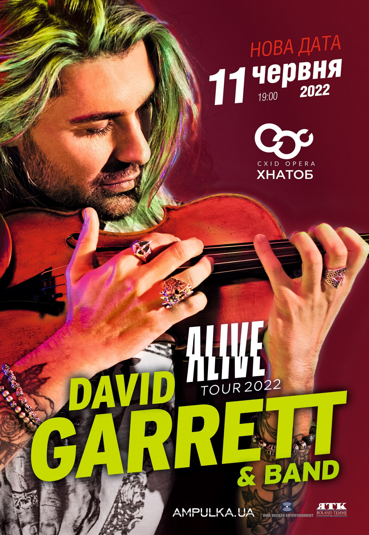 David Garrett (перенос): фото 1