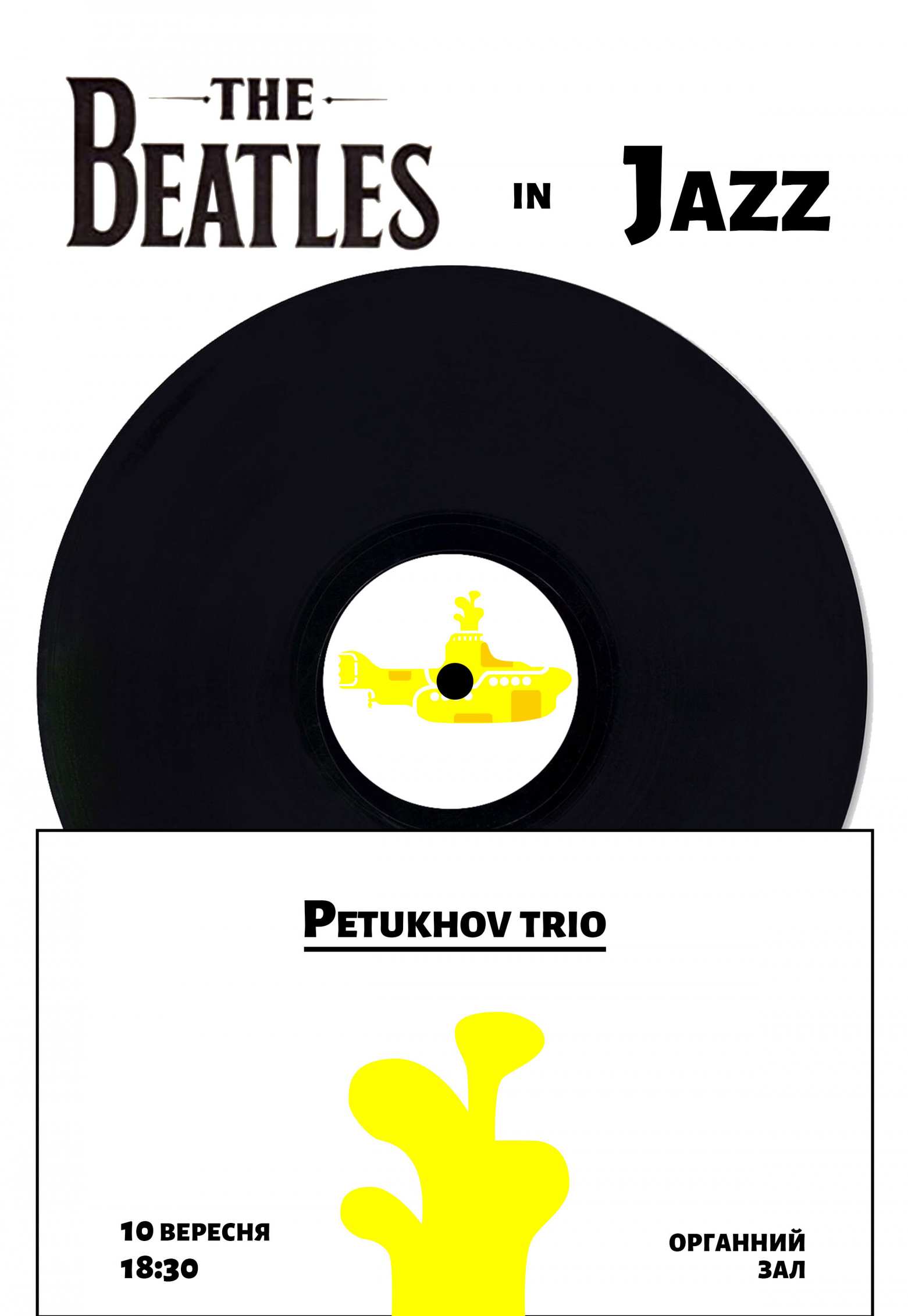 The Beatles in jazz. Petukhov Trio: фото 1