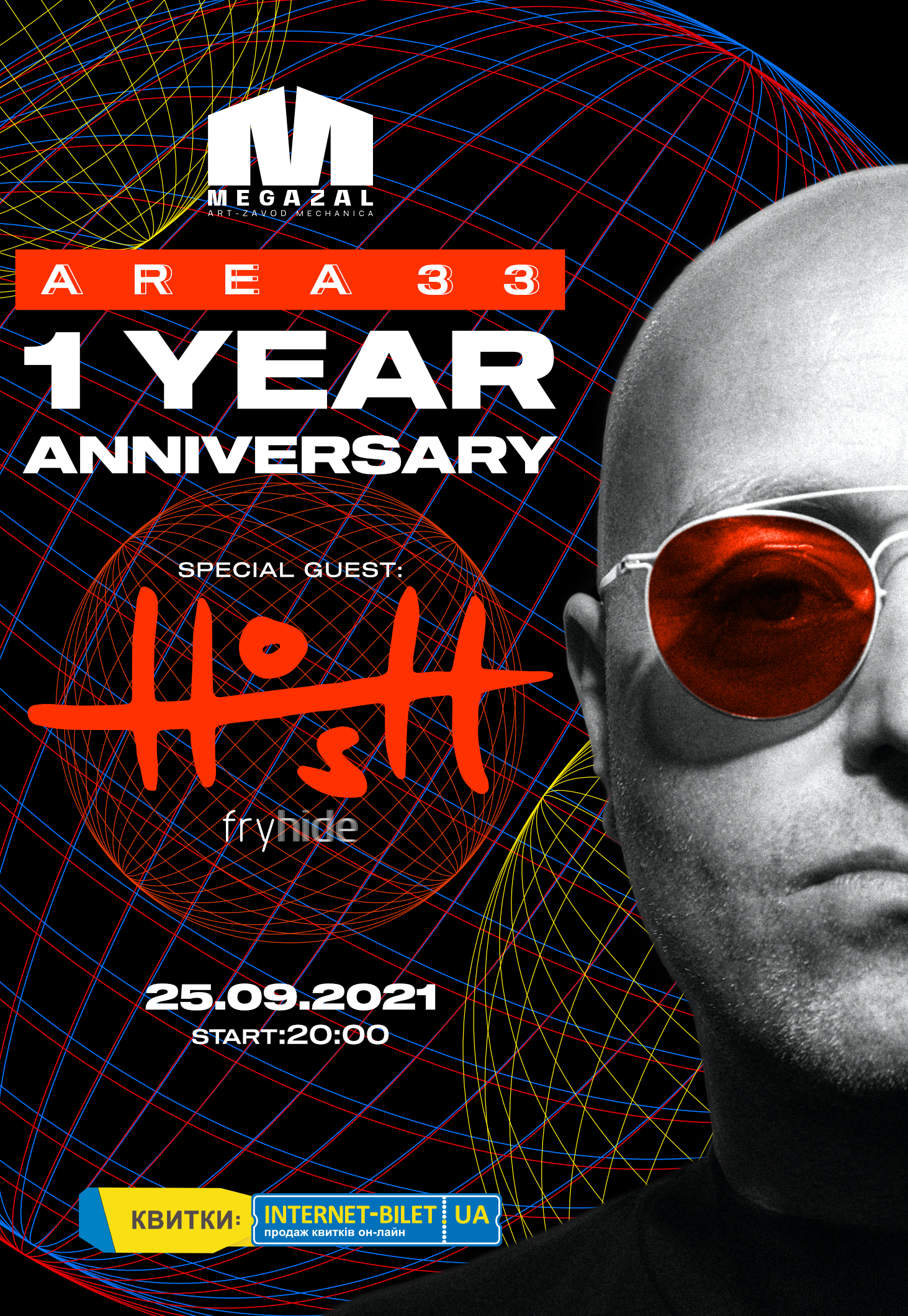 Area 33: Anniversary x H.O.S.H.: фото 1