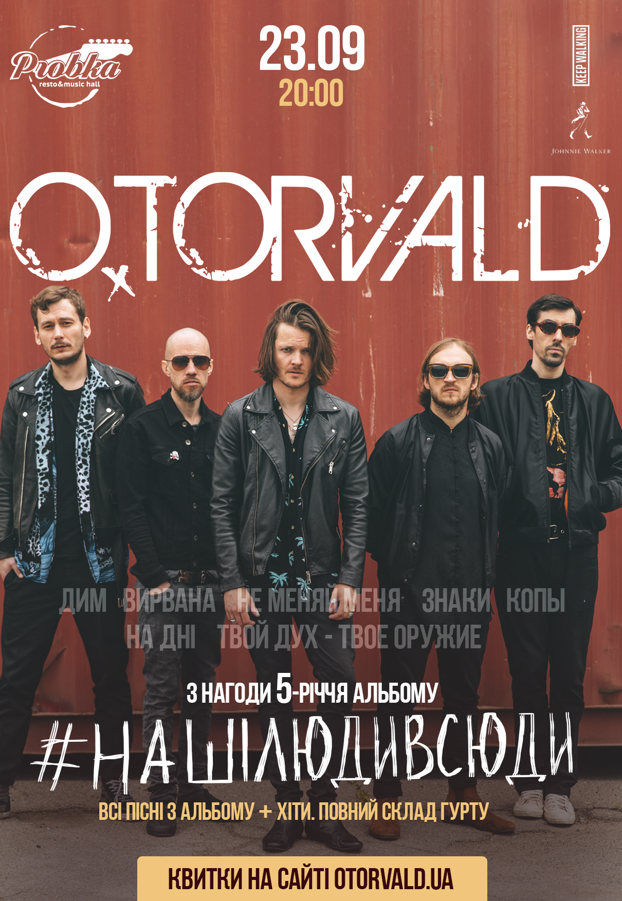 O.TORVALD: фото 1