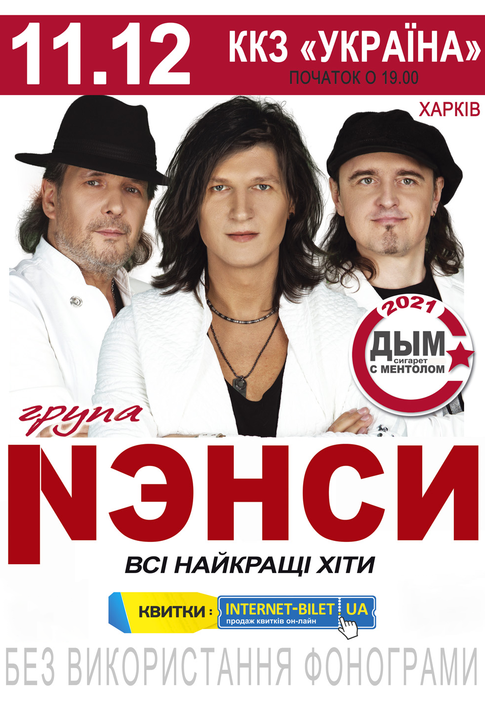 Нэнси: фото 1