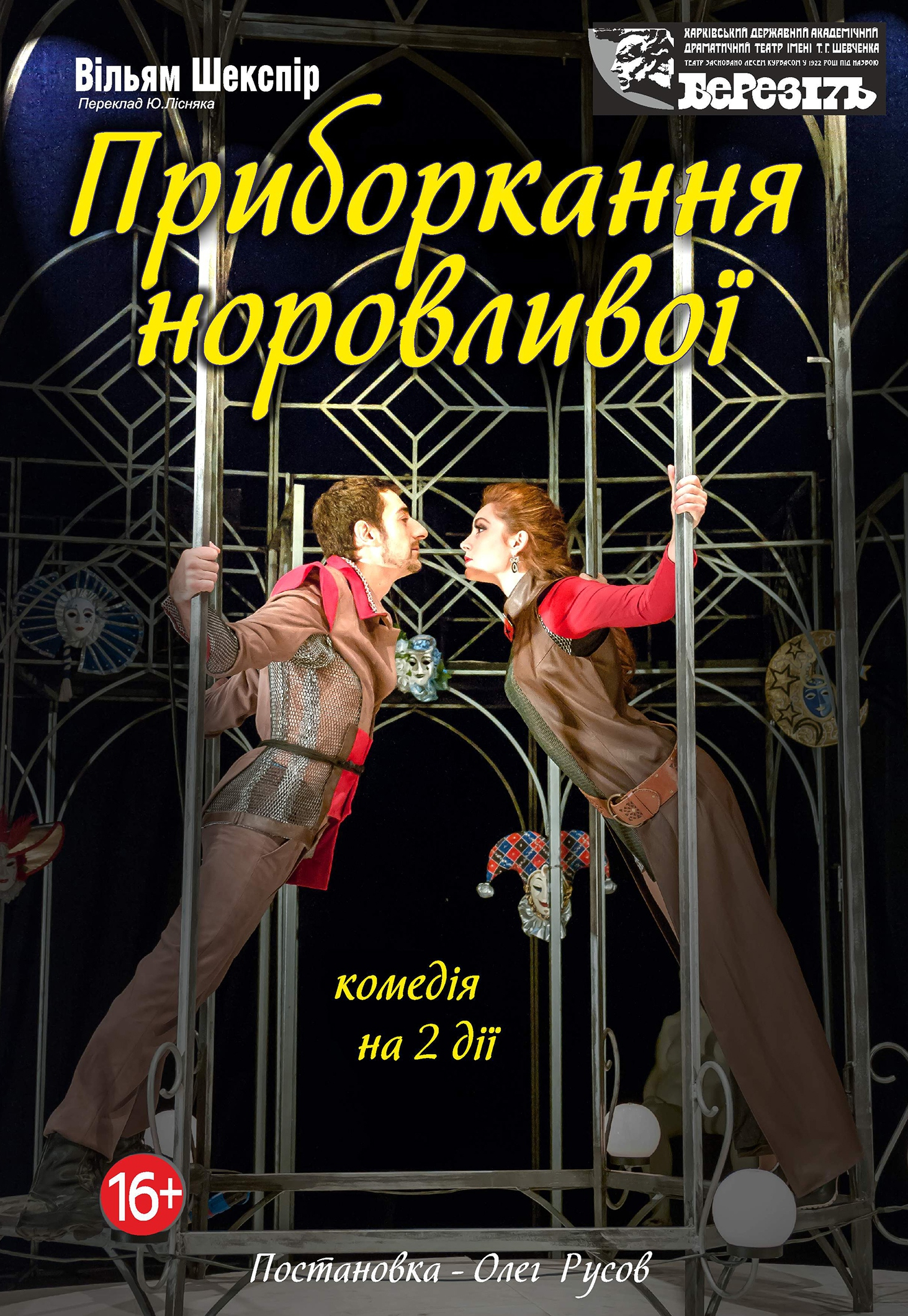 Афиша мероприятия