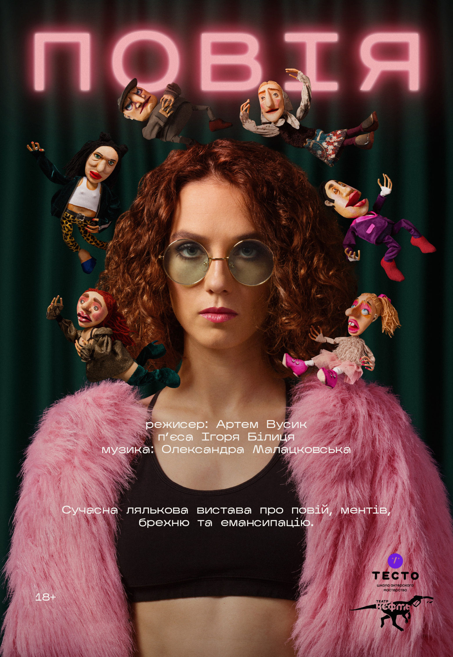 Афиша мероприятия