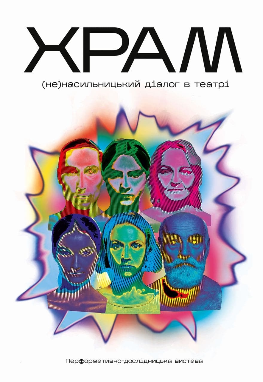 Афиша мероприятия