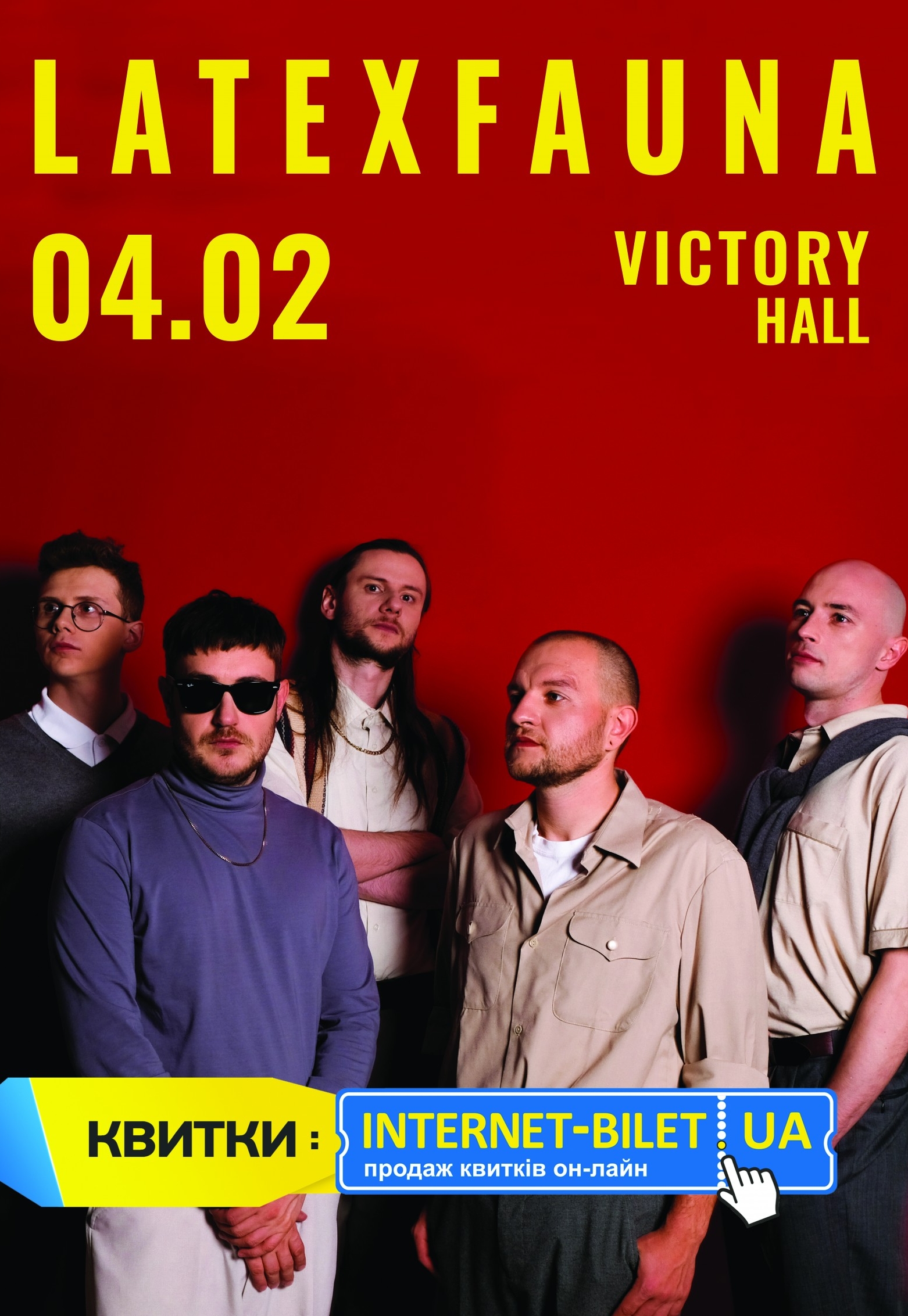 Latexfauna: фото 1