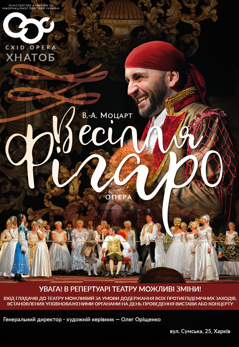 Афиша мероприятия