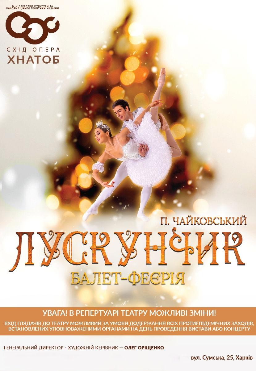 Афиша мероприятия