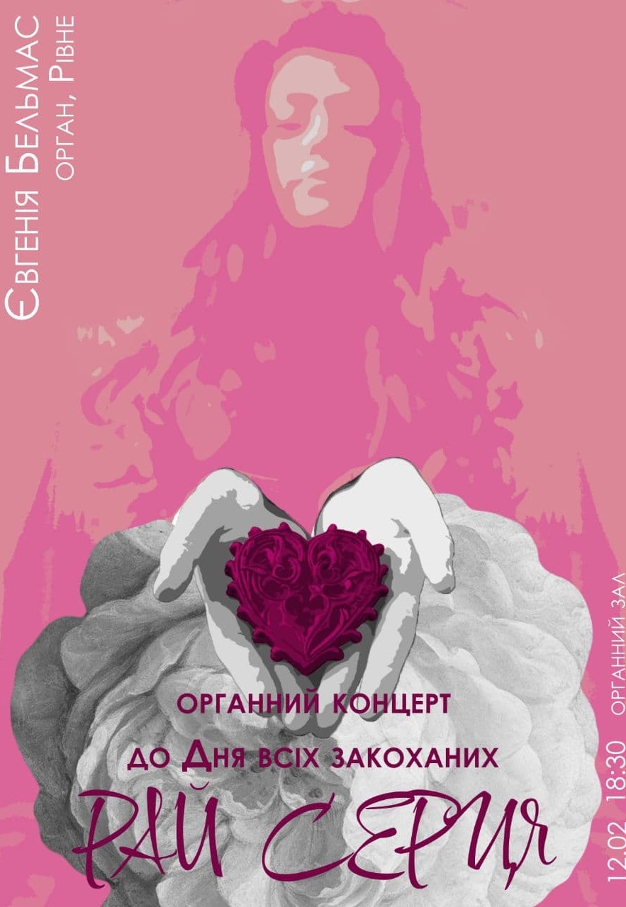 Афиша мероприятия