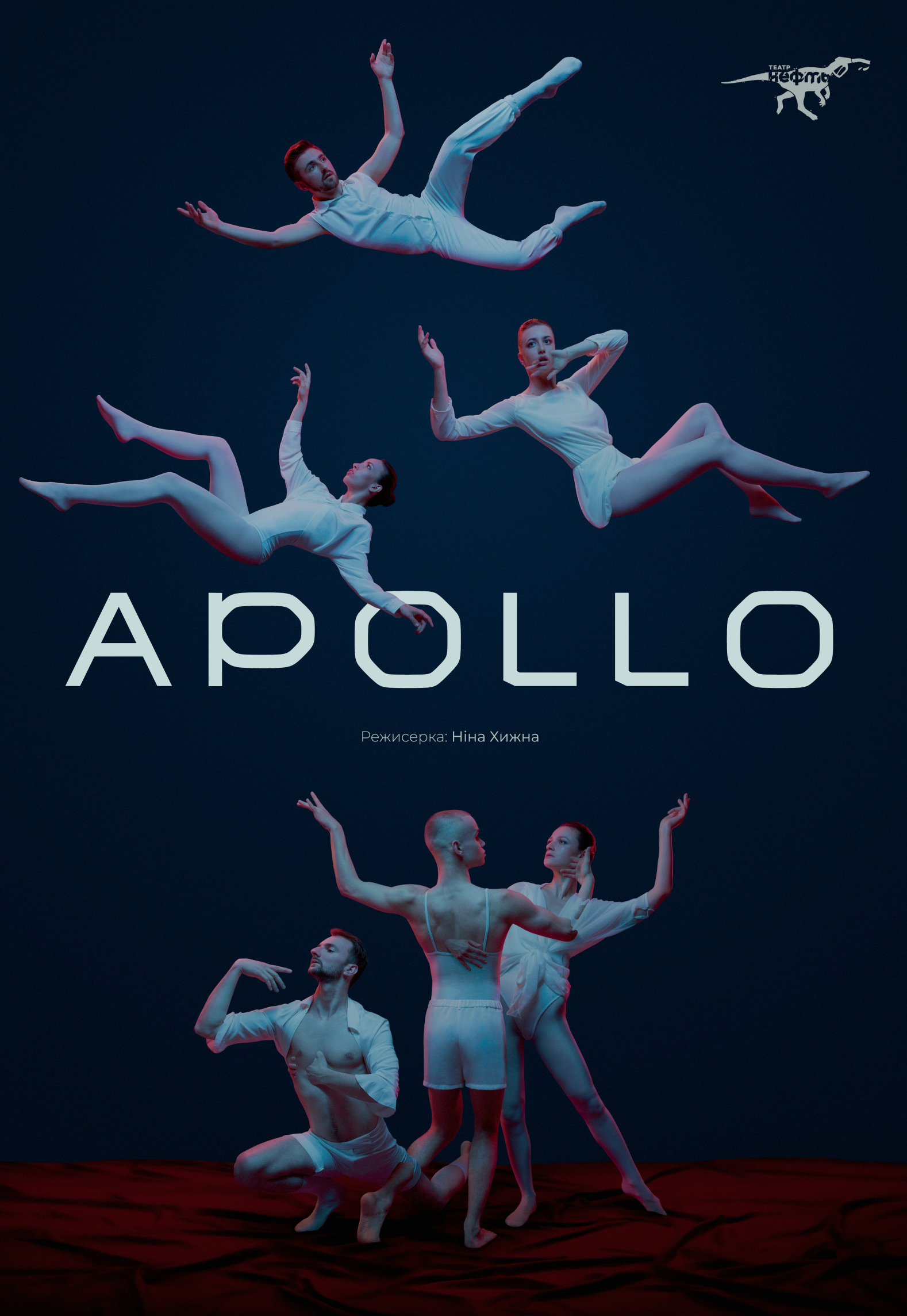 Афиша мероприятия