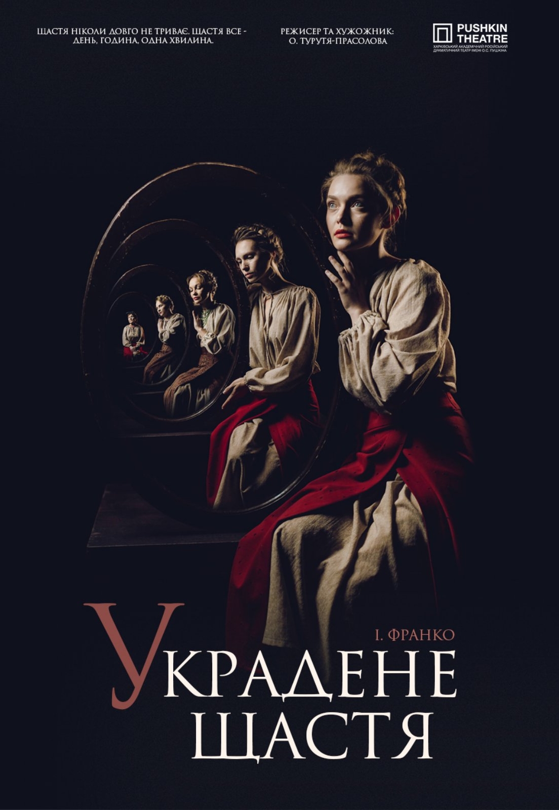 Афиша мероприятия