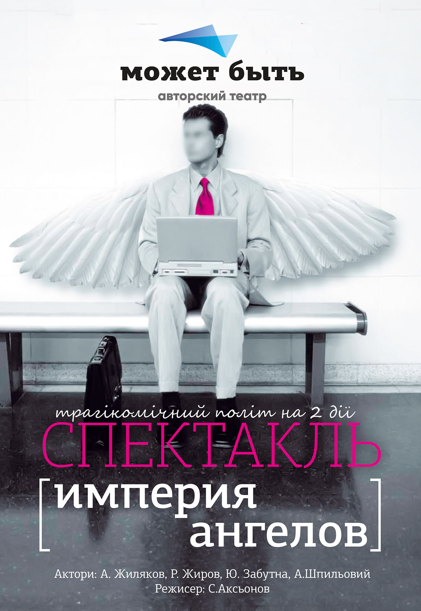 Афиша мероприятия