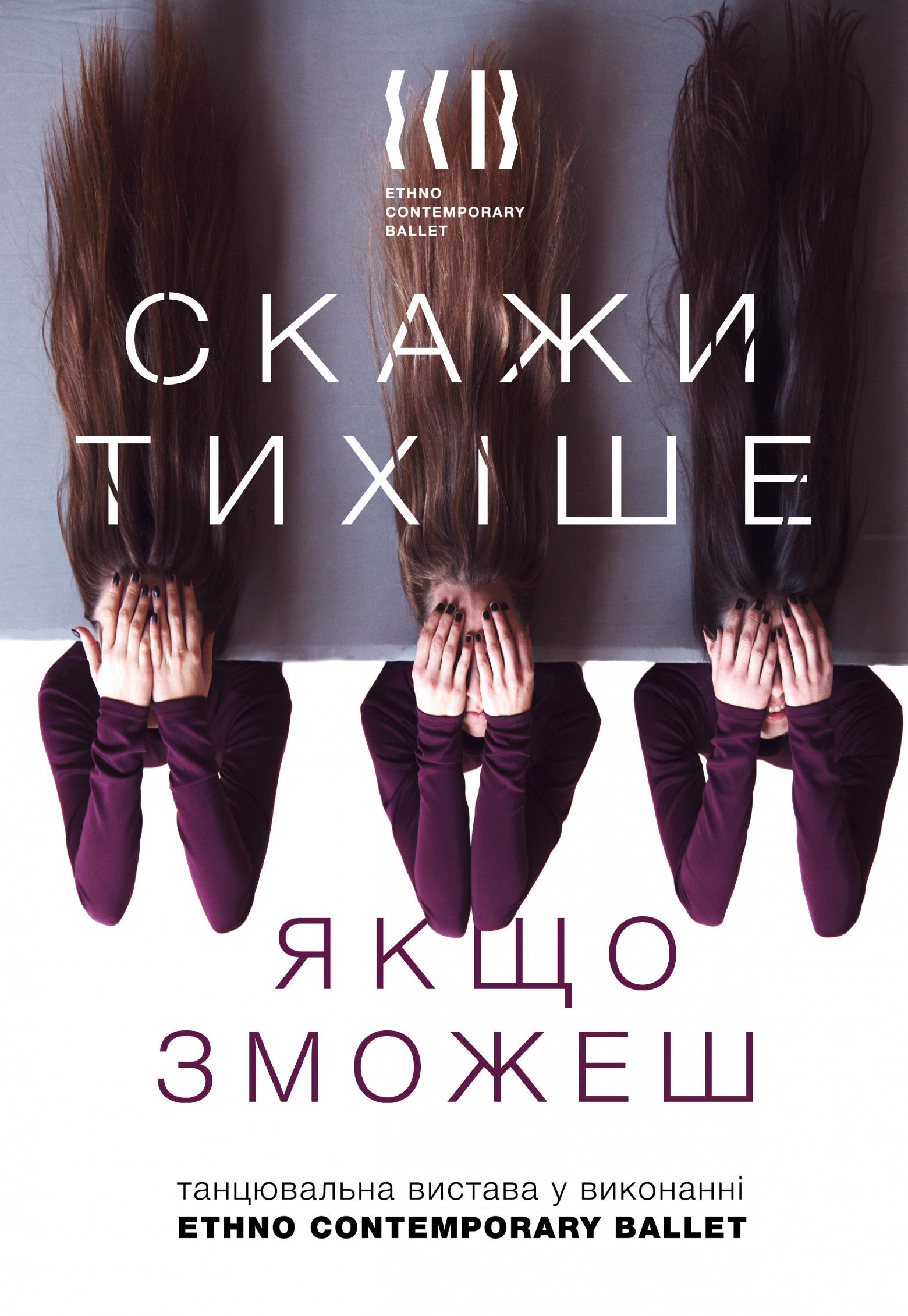 Афиша мероприятия