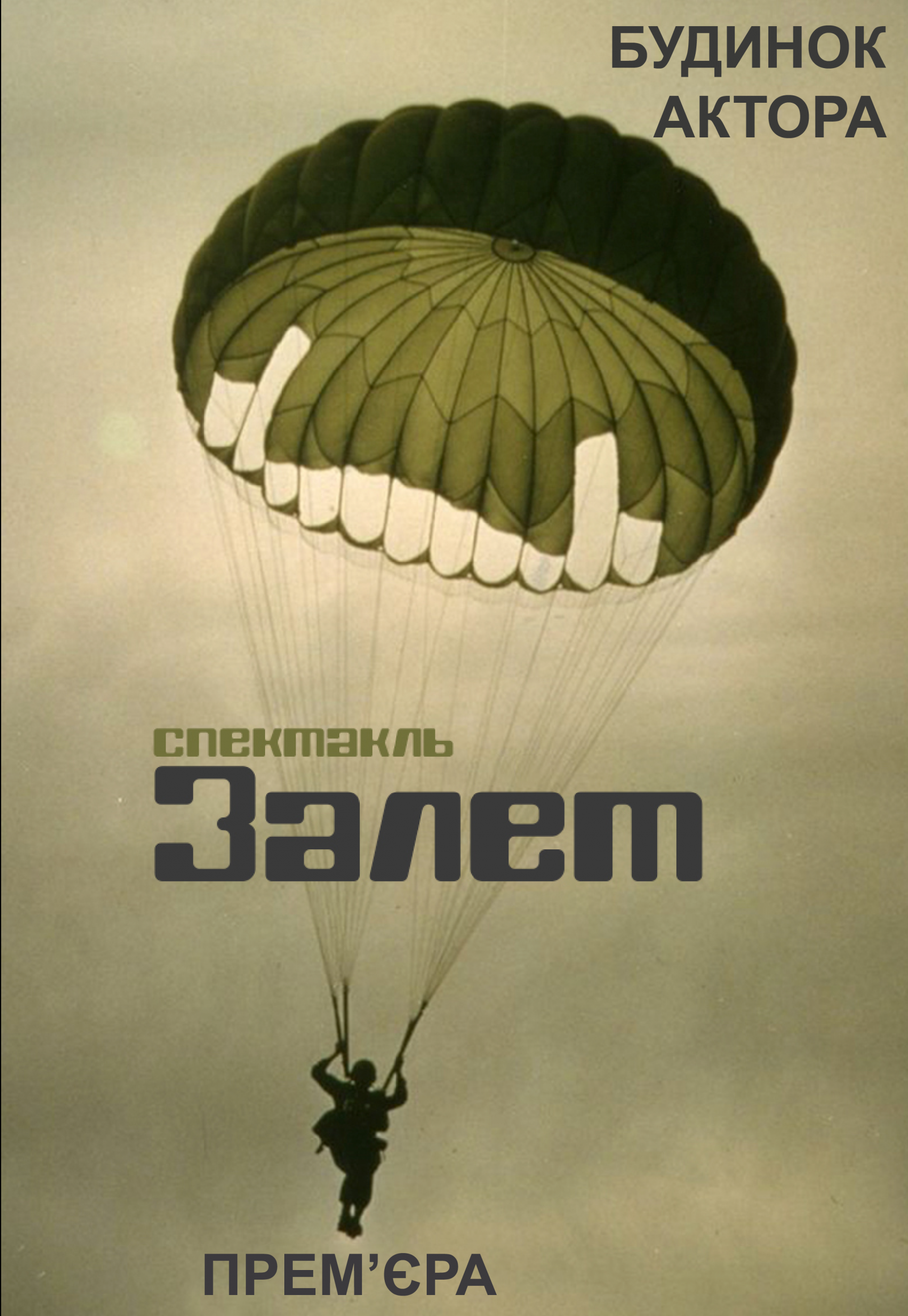 Афиша мероприятия