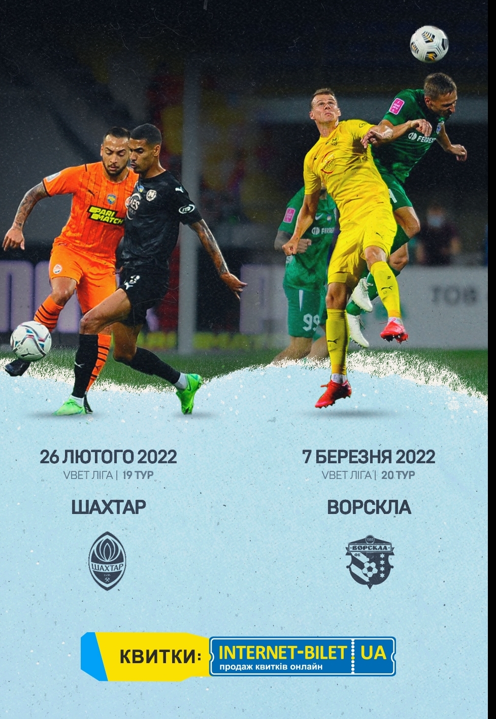 Афиша мероприятия