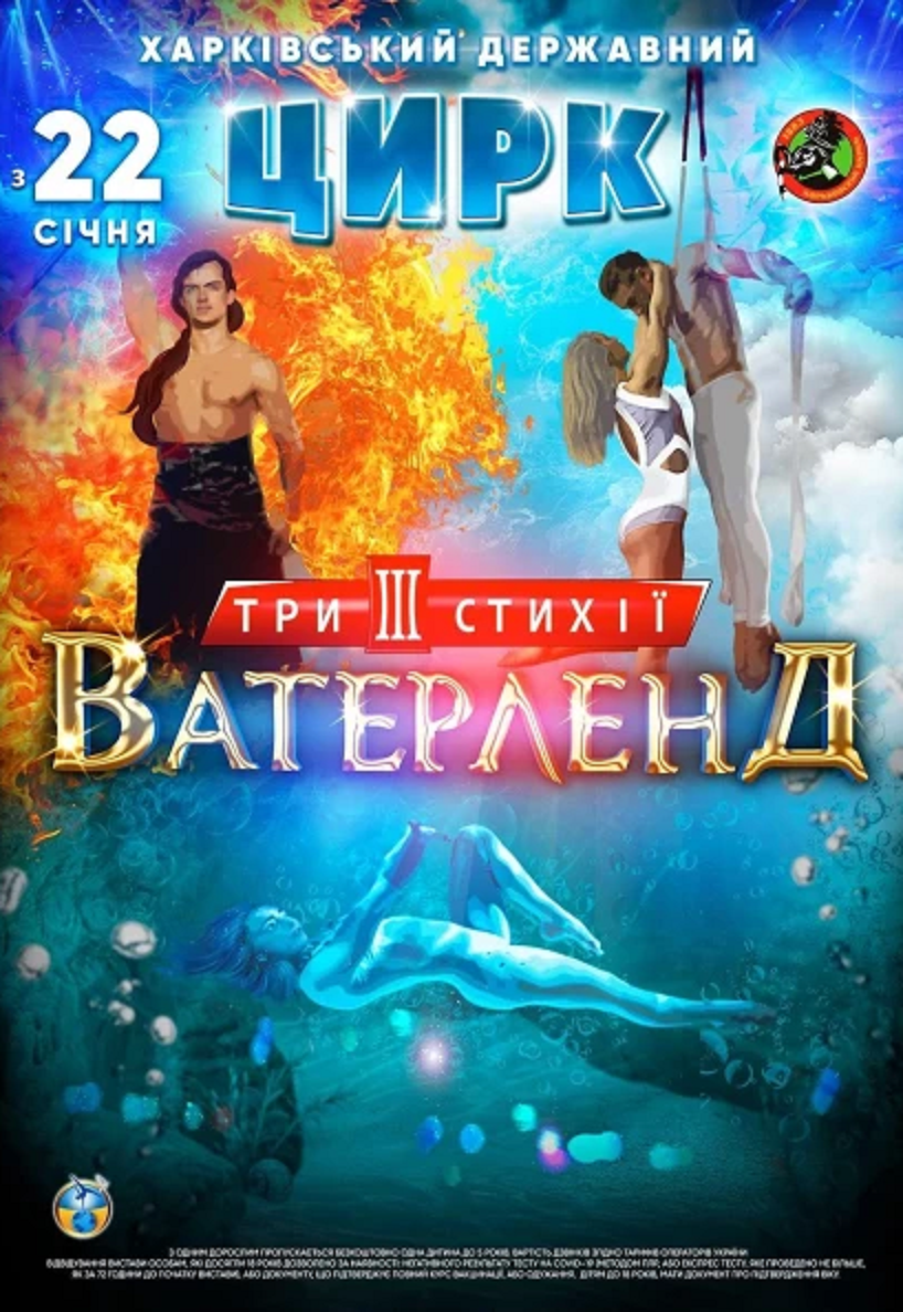 Афиша мероприятия