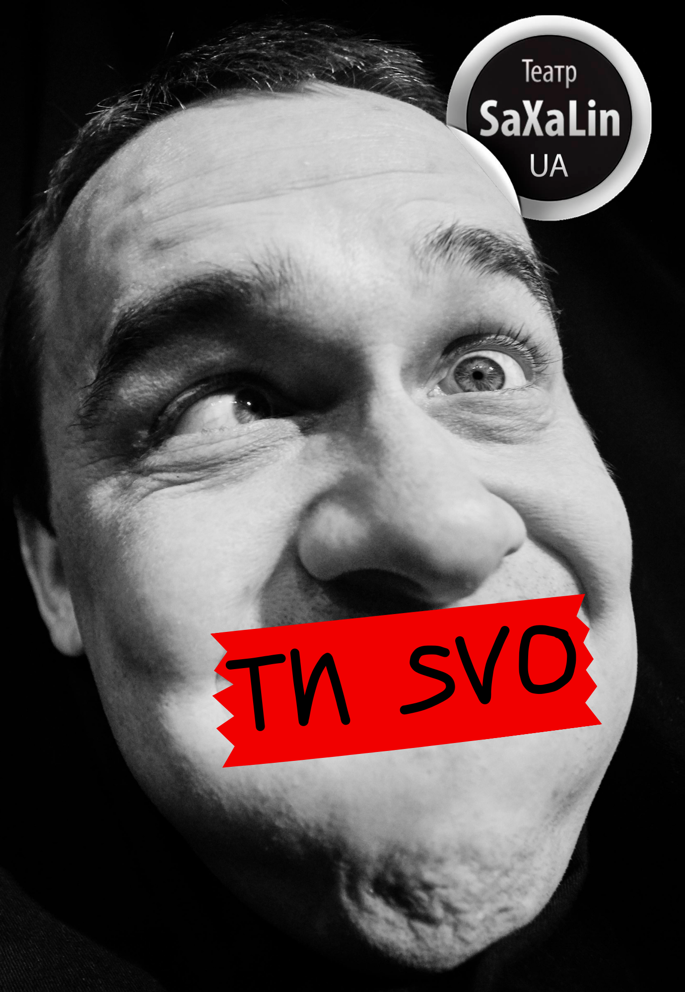 Афиша мероприятия