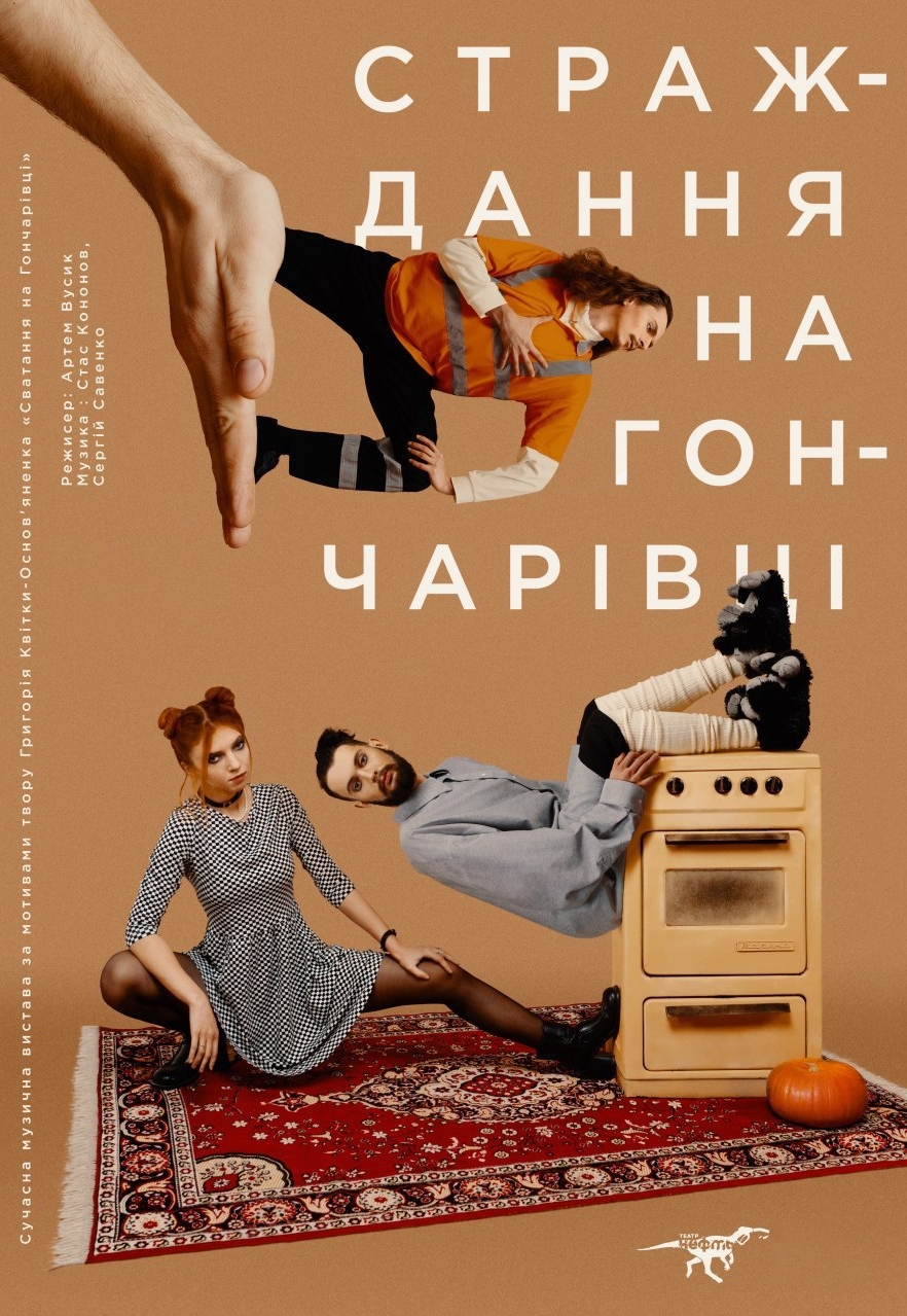 Афиша мероприятия