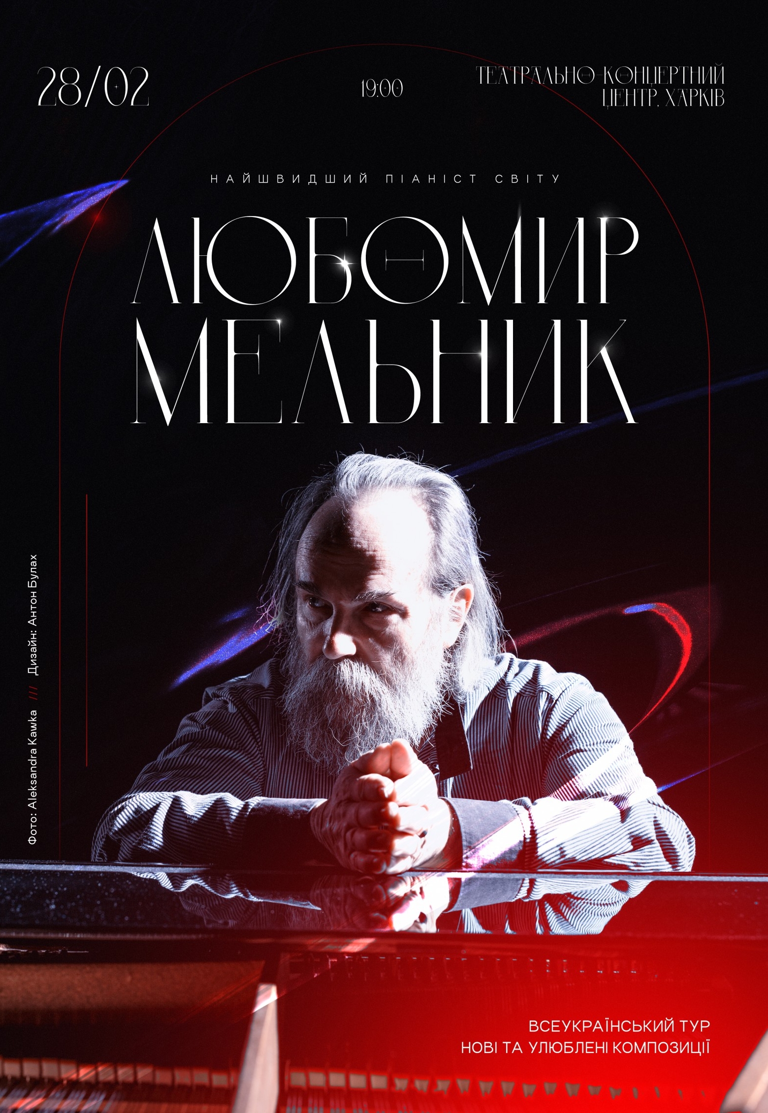 Афиша мероприятия