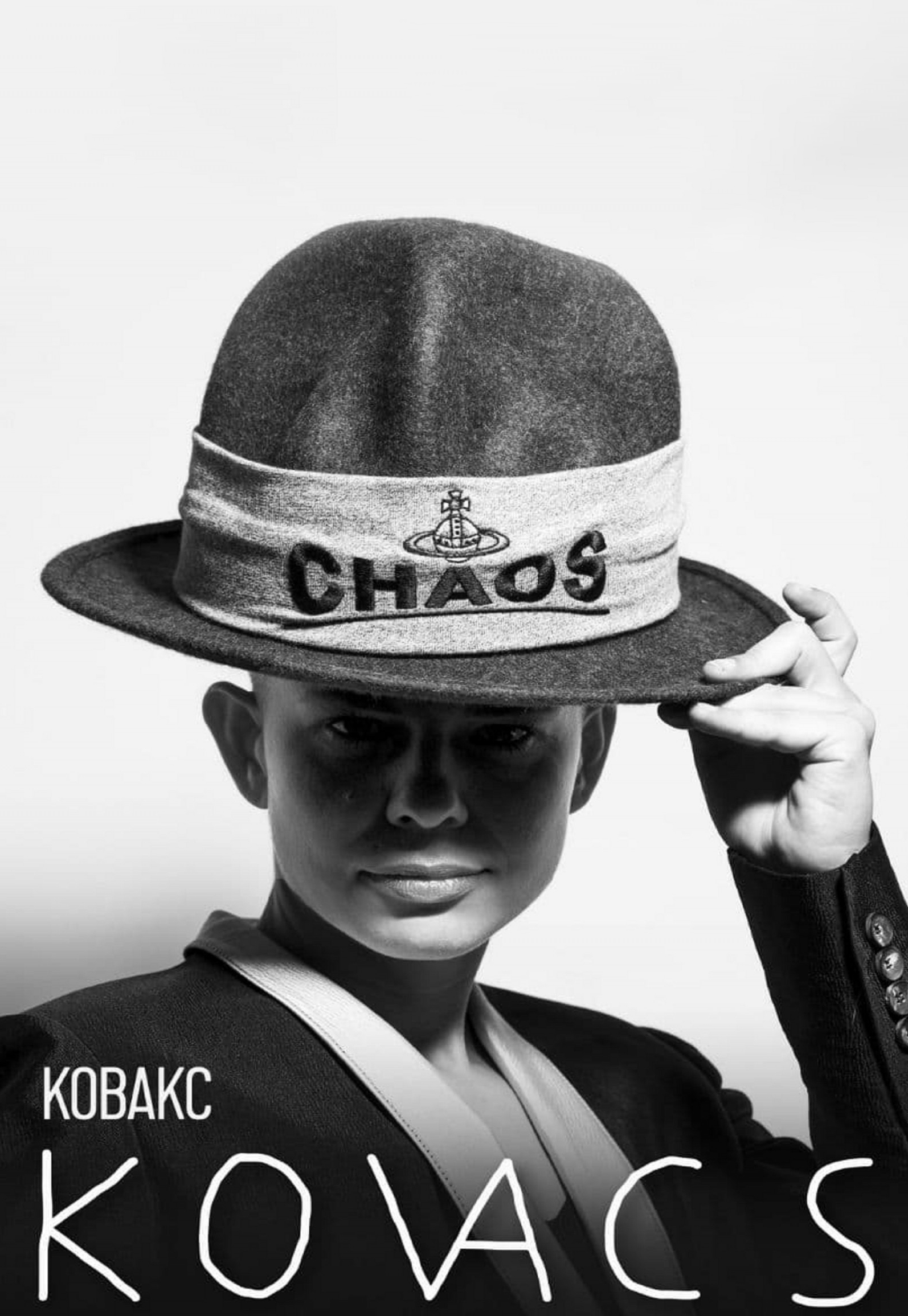 Афиша мероприятия