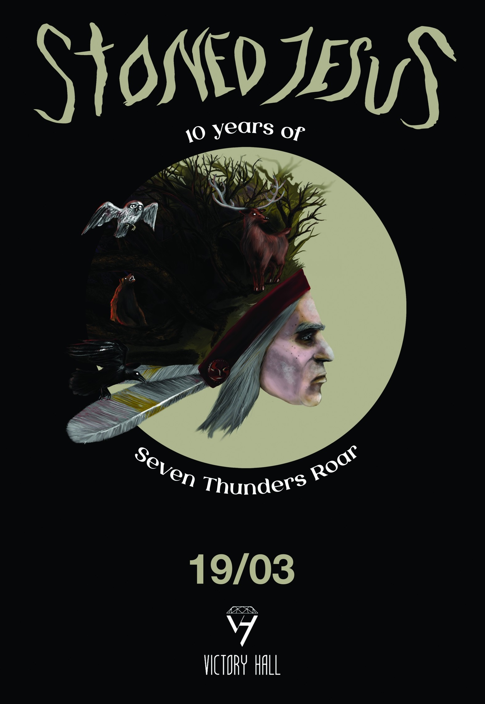 Афиша мероприятия