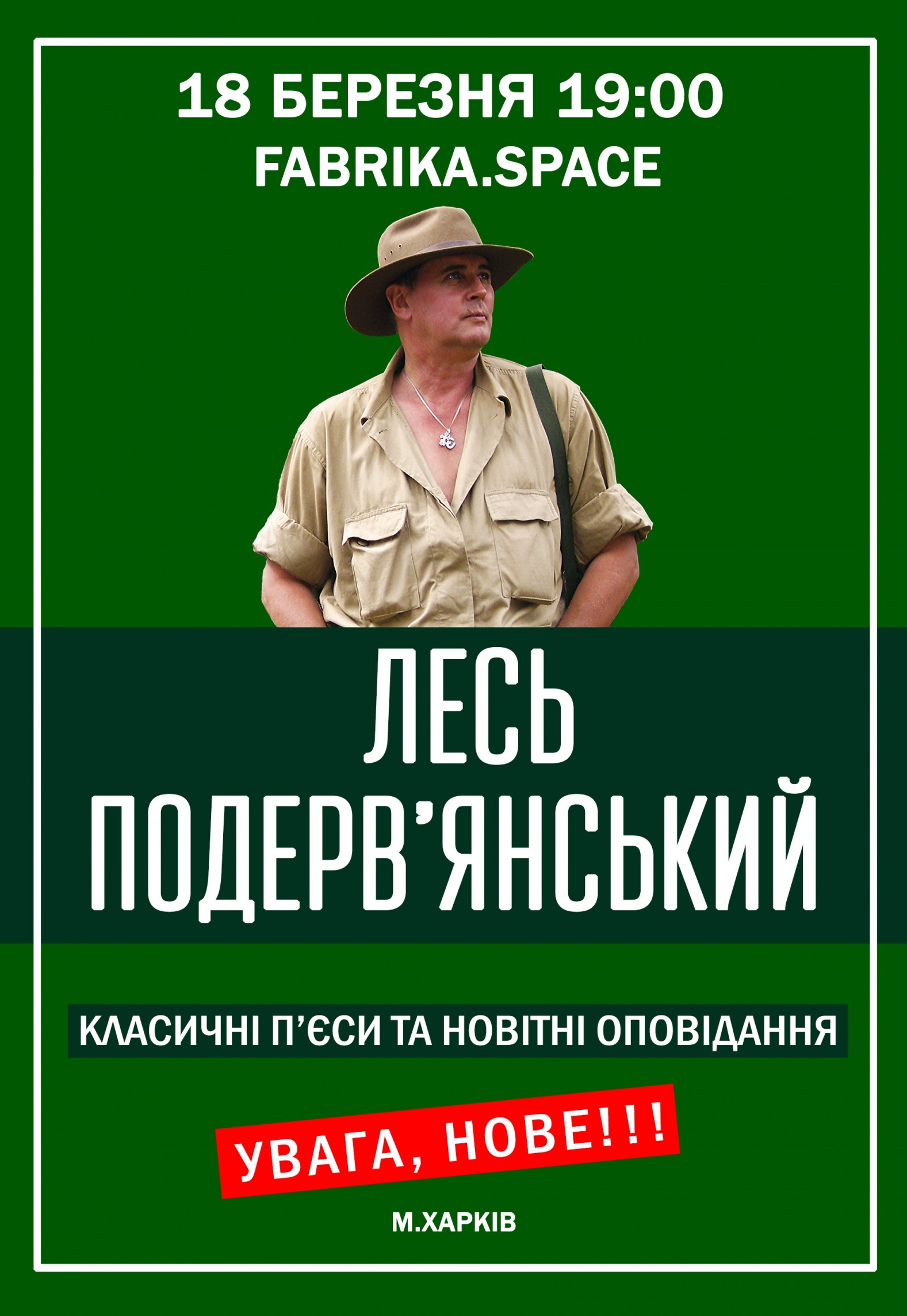 Афиша мероприятия