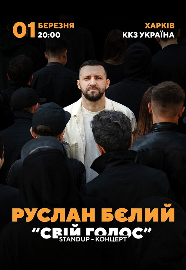 Афиша мероприятия