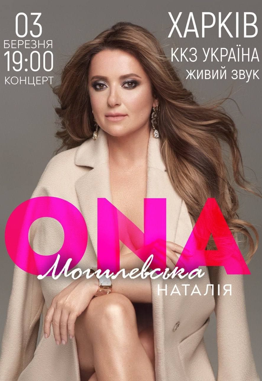 Афиша мероприятия