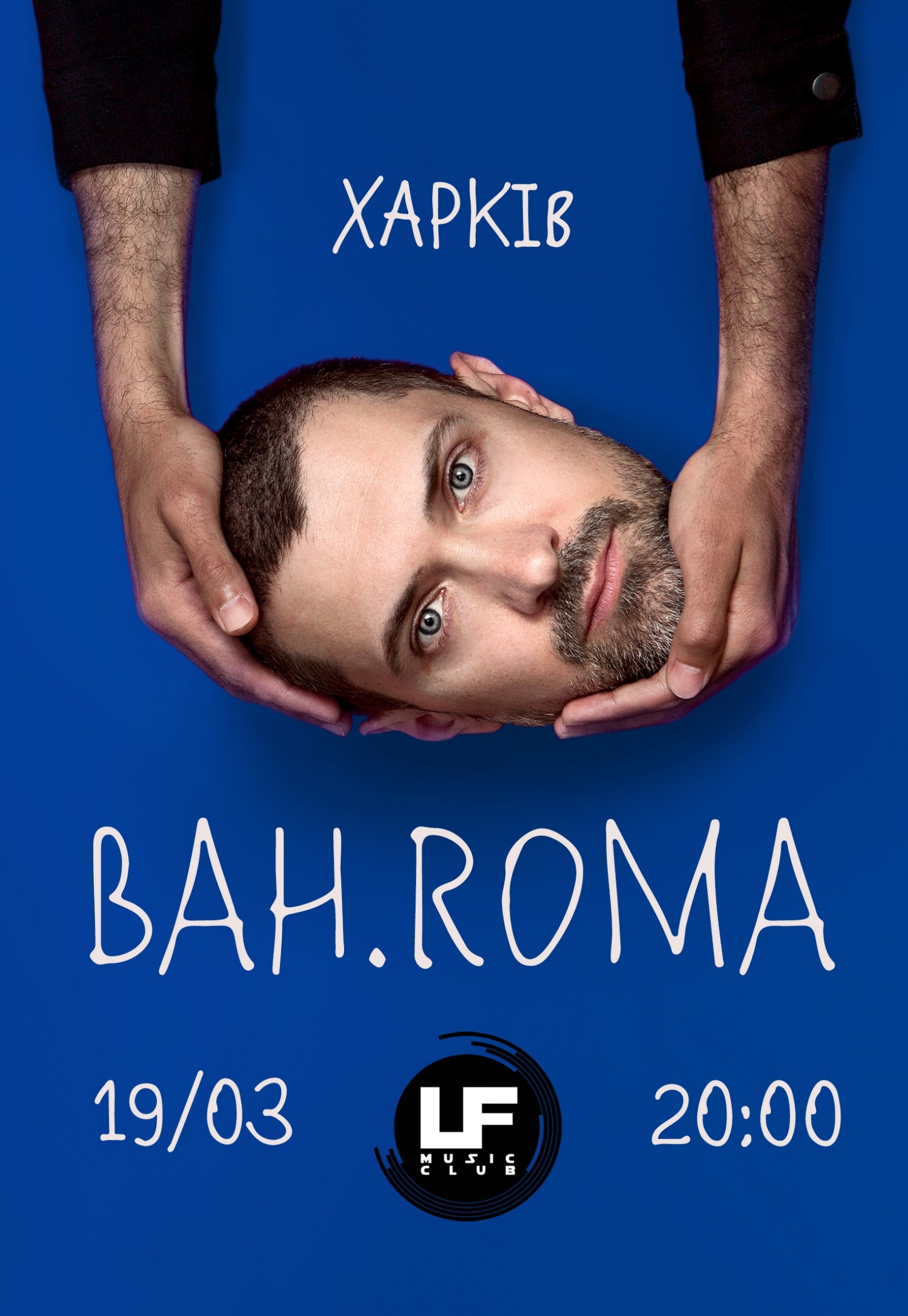 Афиша мероприятия