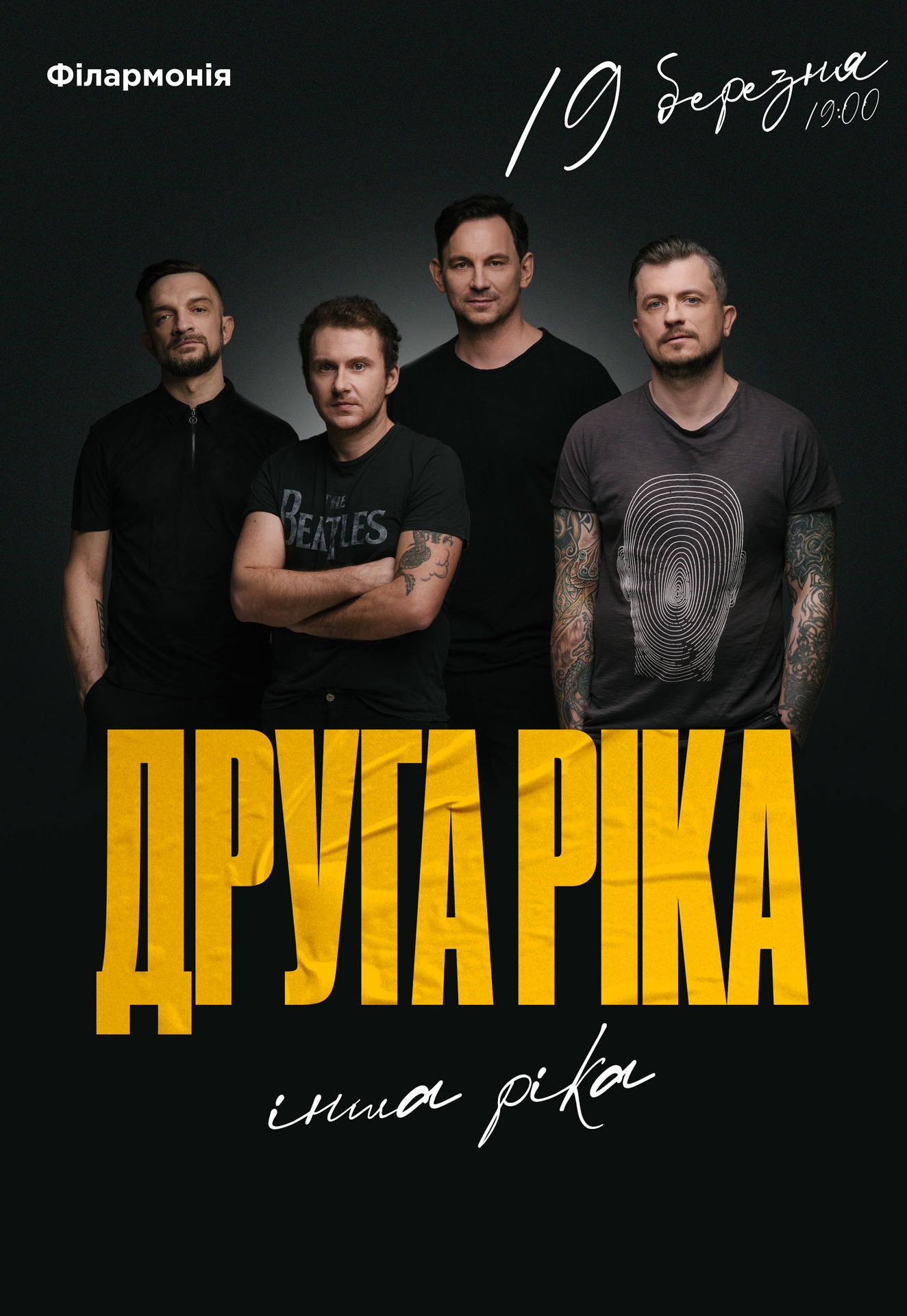 Афиша события