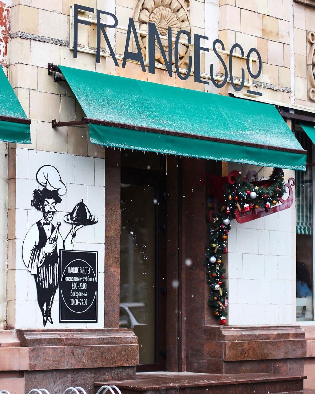 Francesco. Фото: Francesco/instagram